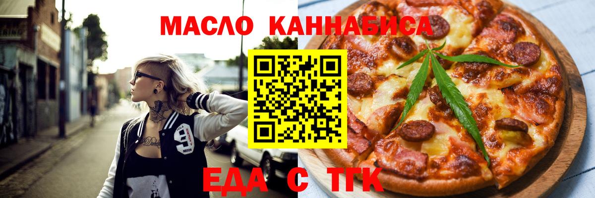Canna-Cookies конопля Нальчик