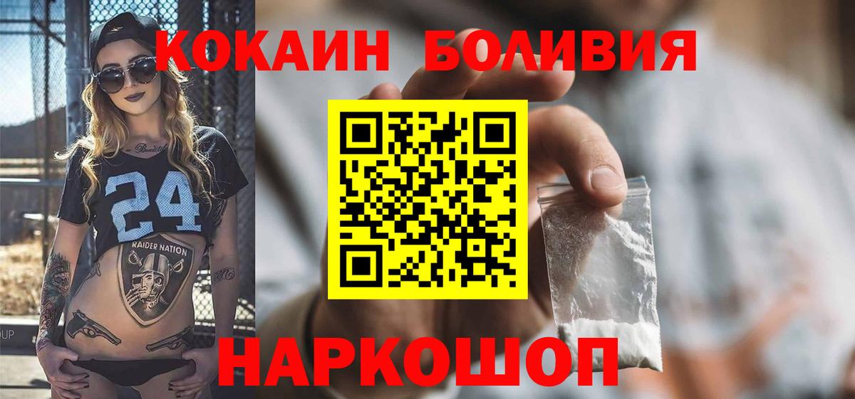 Нальчик  MDMA  Марихуана  НБОМе  МЕТАМФЕТАМИН  Вход с VPN  ГАШИШ  Меф кристаллы  A-PVP СОЛЬ кристаллы 