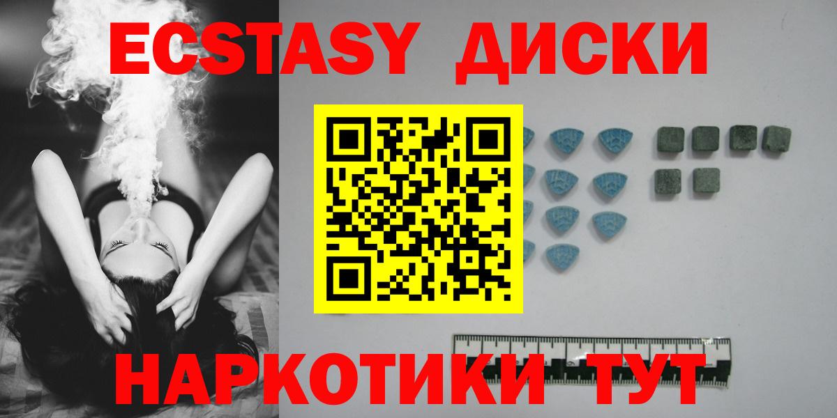 Ecstasy Philipp Plein  Вход с VPN  Нальчик  Ecstasy Punisher 