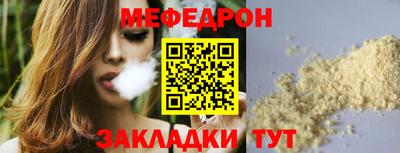 круглые Усть-Джегута