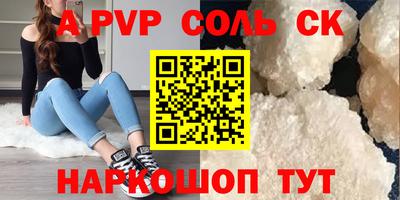 героин Уссурийск