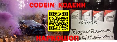 ALPHA PVP Усть-Илимск
