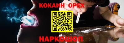 героин Уссурийск