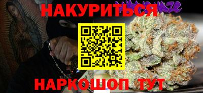 героин Уссурийск