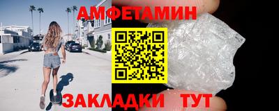 ALPHA PVP Усть-Илимск