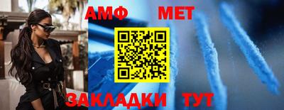 ALPHA PVP Усть-Илимск