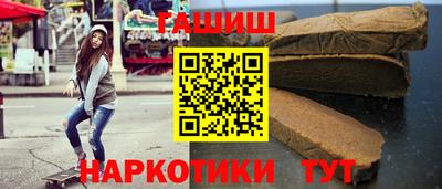 кристаллы Чебоксары
