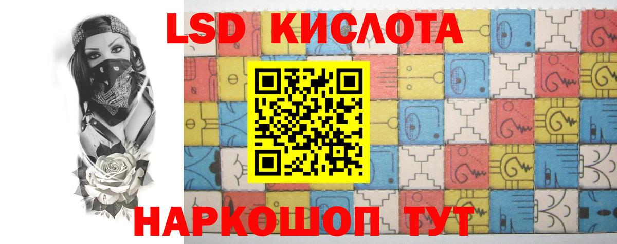 ЛСД экстази ecstasy Нальчик