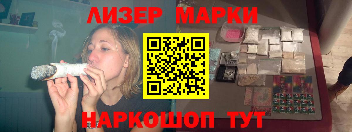 Лсд 25 экстази кислота  Вход с VPN  ЛСД экстази ecstasy  Нальчик 