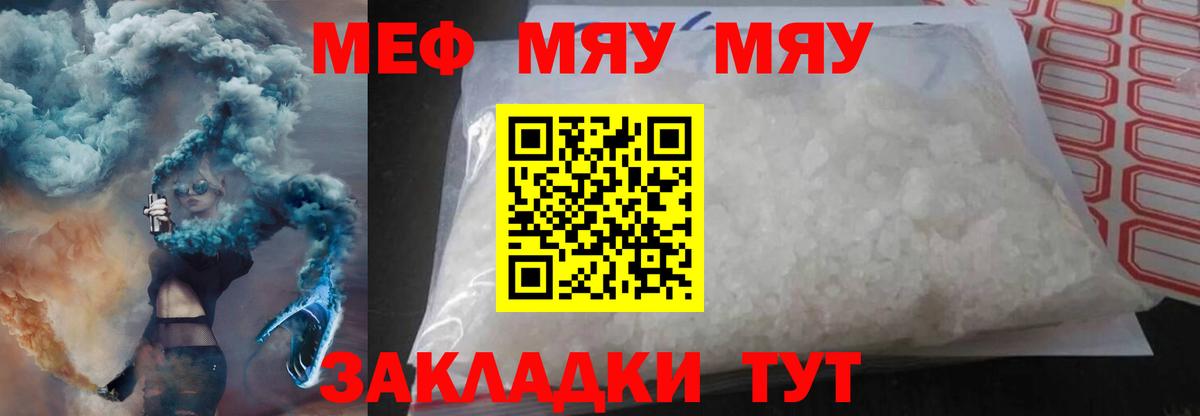 ГАШИШ Нальчик