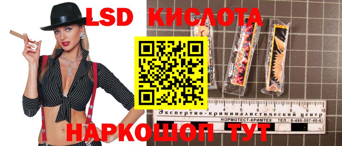 Марки N-bome 1,5мг Нальчик