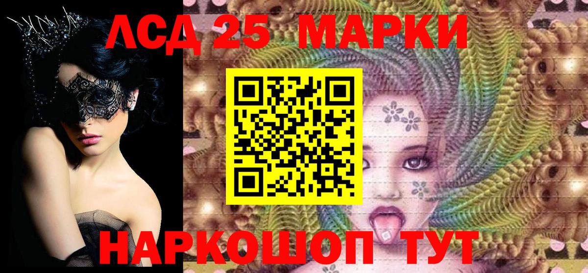 Марки NBOMe 1,5мг  Вход с VPN  Нальчик 