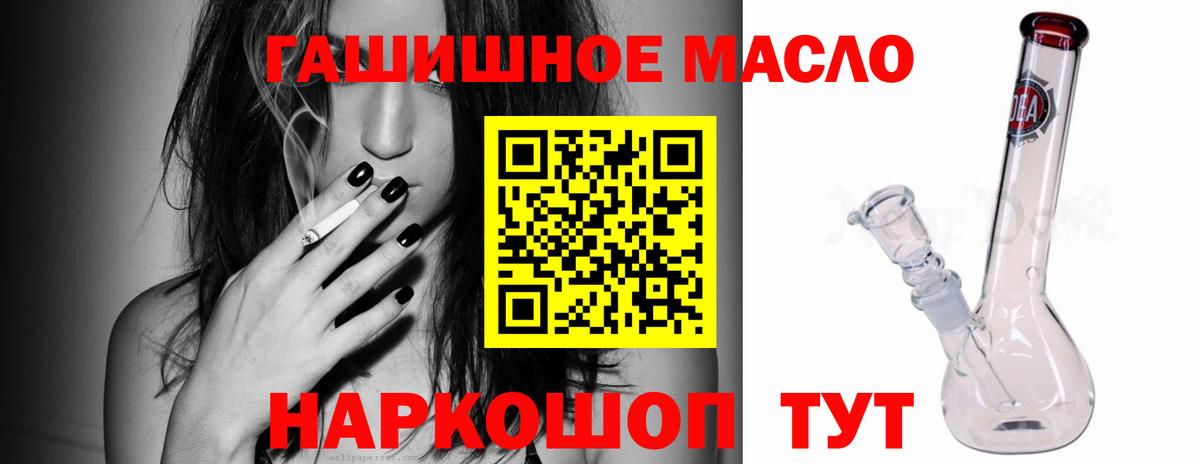 Нальчик  закладки  Дистиллят ТГК THC oil  Вход с VPN  ТГК Wax 