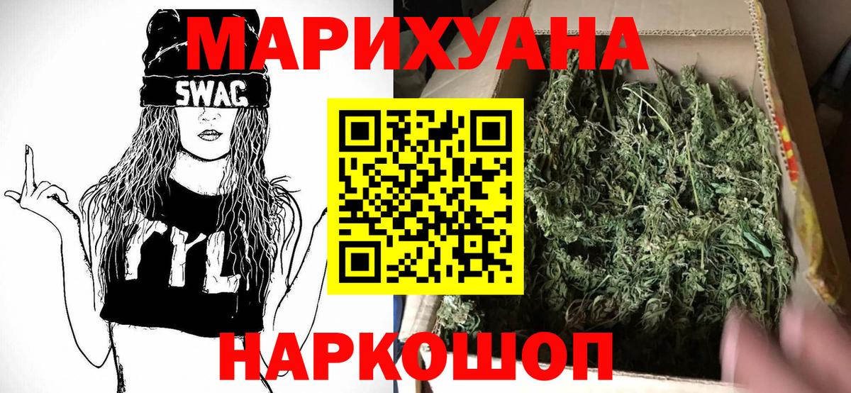 Шишки марихуана OG Kush  Вход с VPN  Шишки марихуана гибрид  Бошки Шишки LSD WEED  Нальчик 